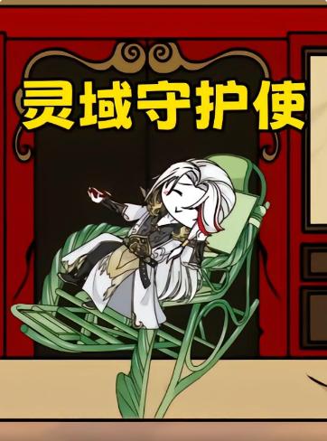 漫长的季节