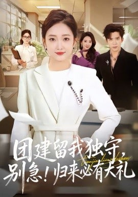王牌特工:源起